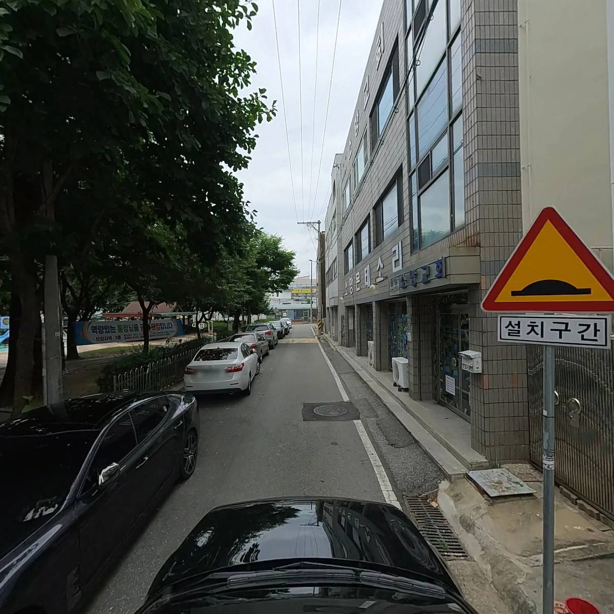 은파전자기업사_4