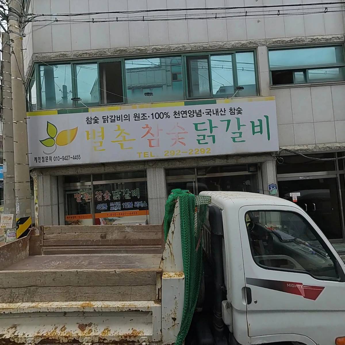 콩아저씨하이퍼