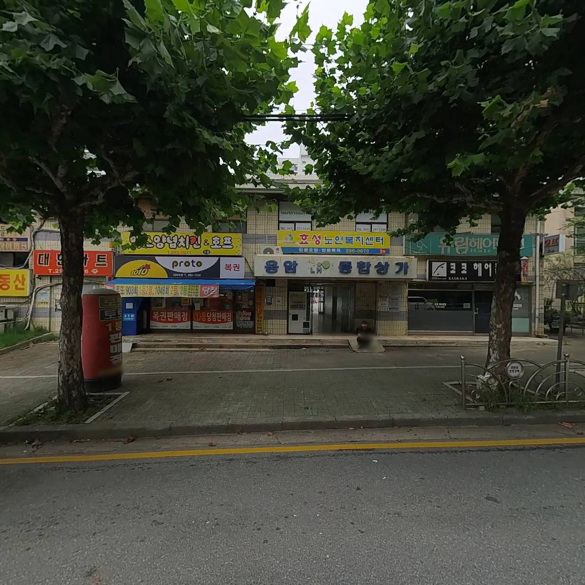 맥스양념치킨호프