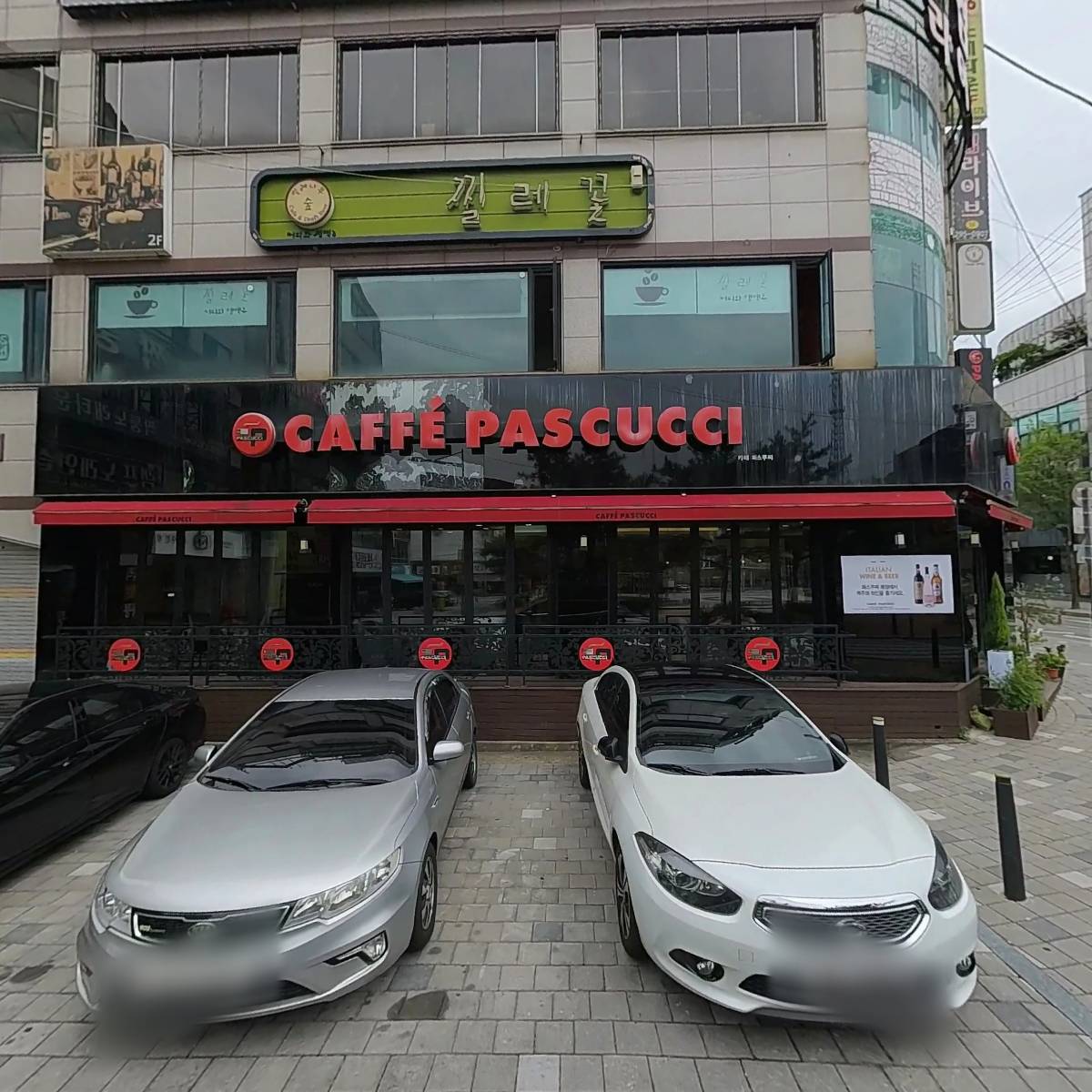 썸씽노래타운