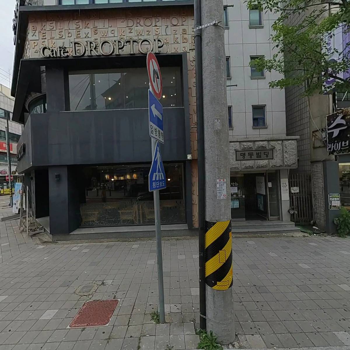 청주 가볼만한 곳 안녕만화