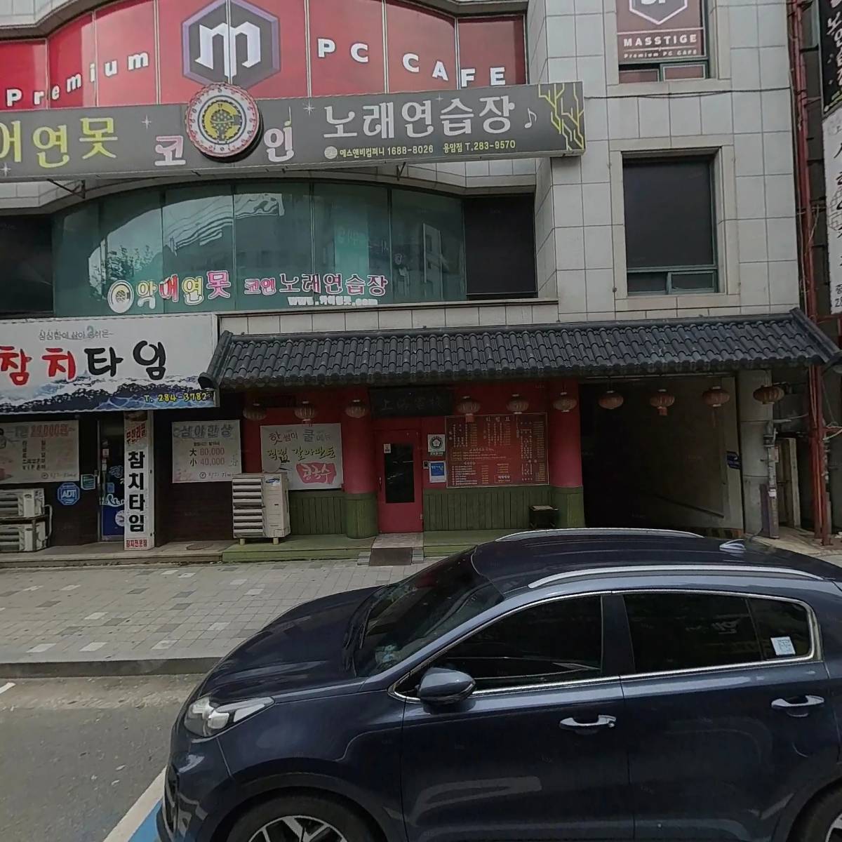 MT.ONE PC방