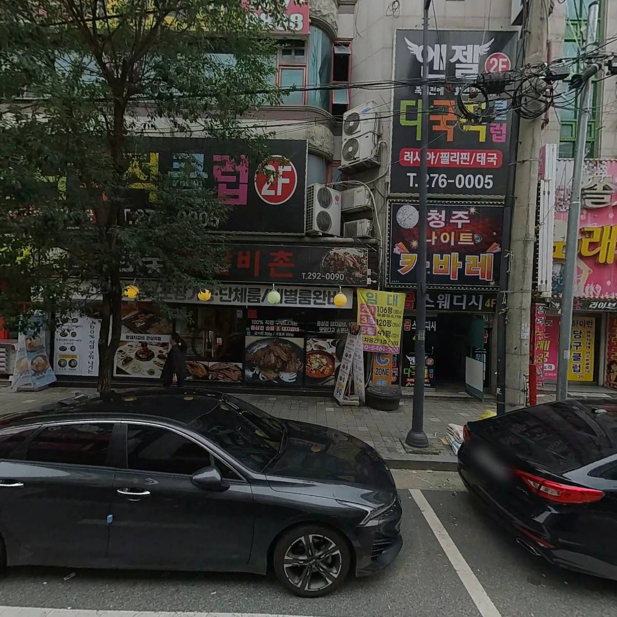 MT.ONE PC방_3