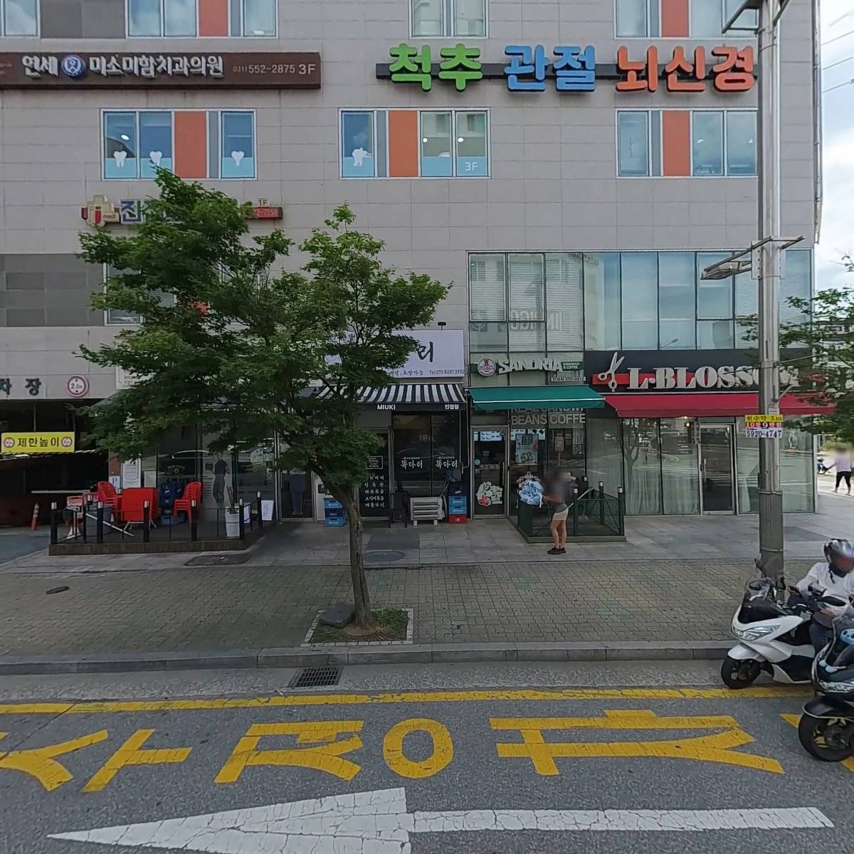 진접의료기