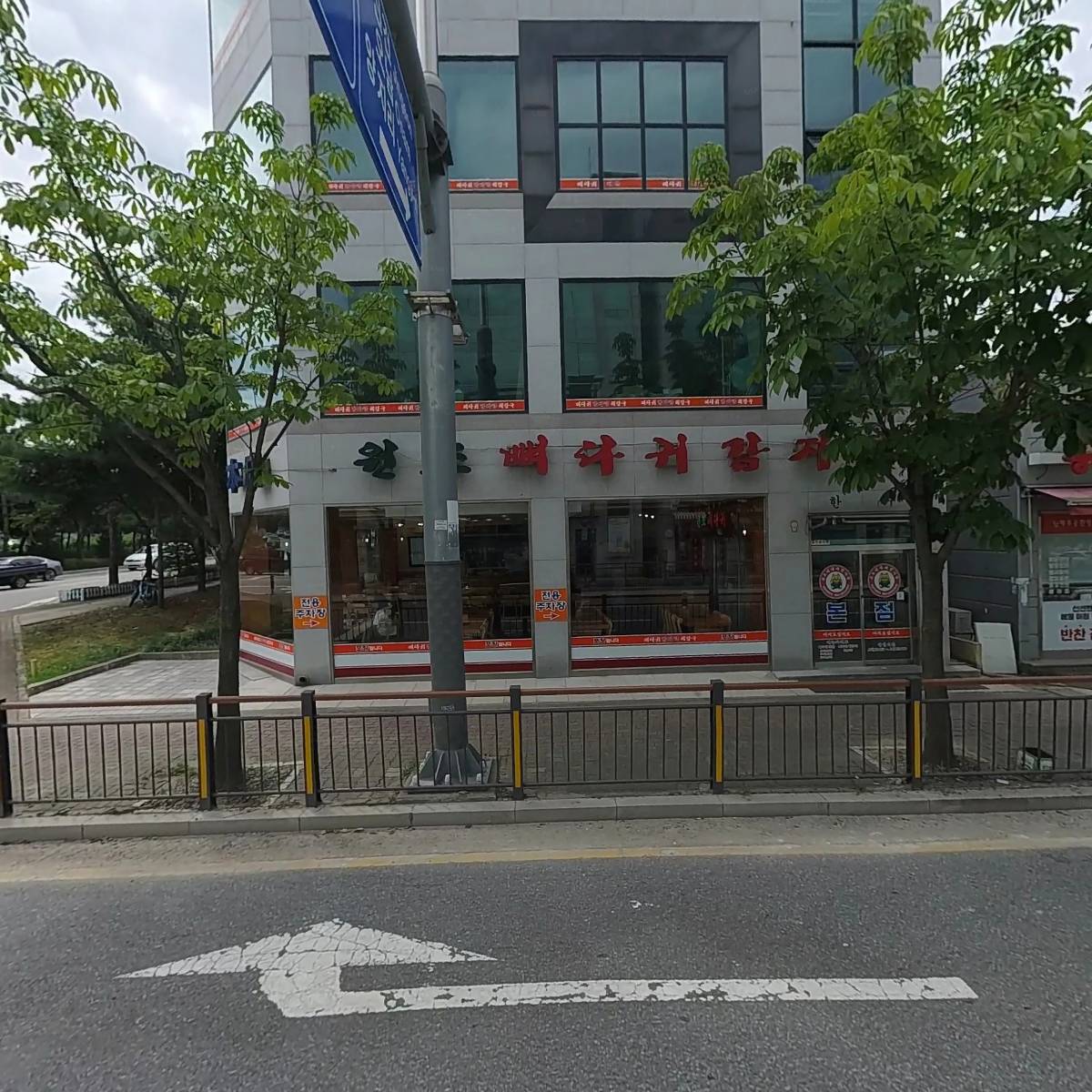 축복이 흐르는 교회