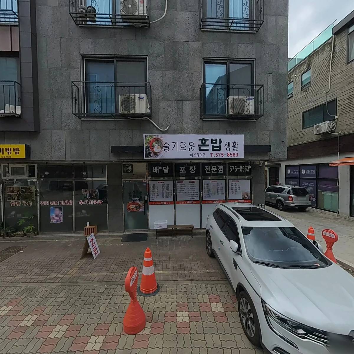엑스필코리아