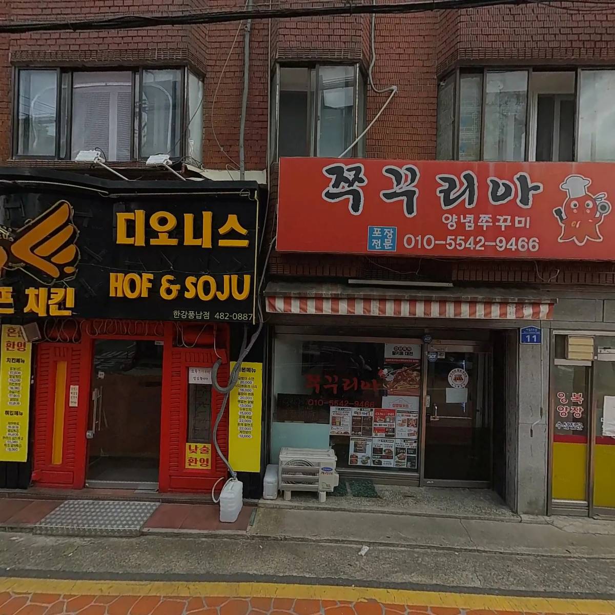 누리메디케어