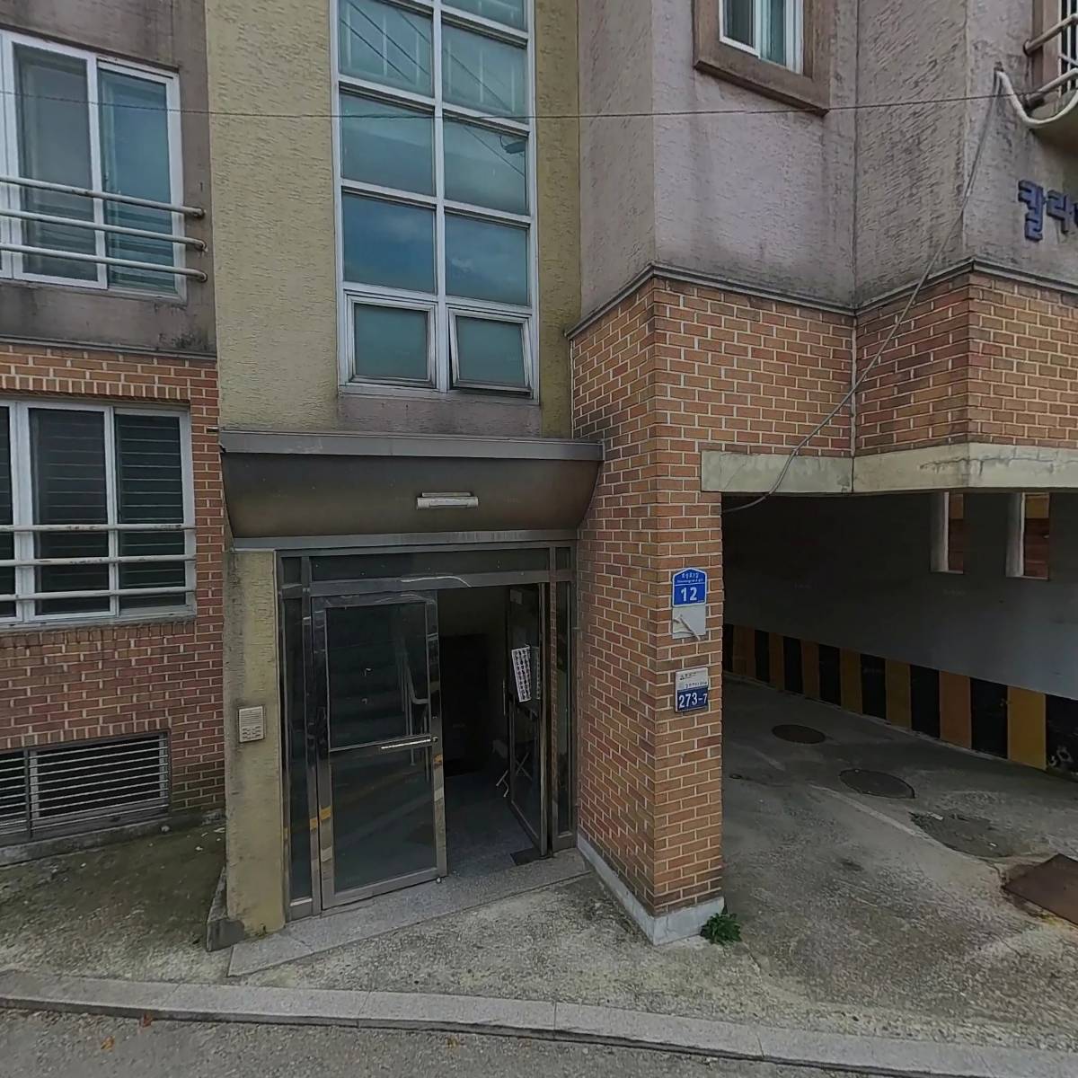 삼표풍납레미콘운송협동조합_3