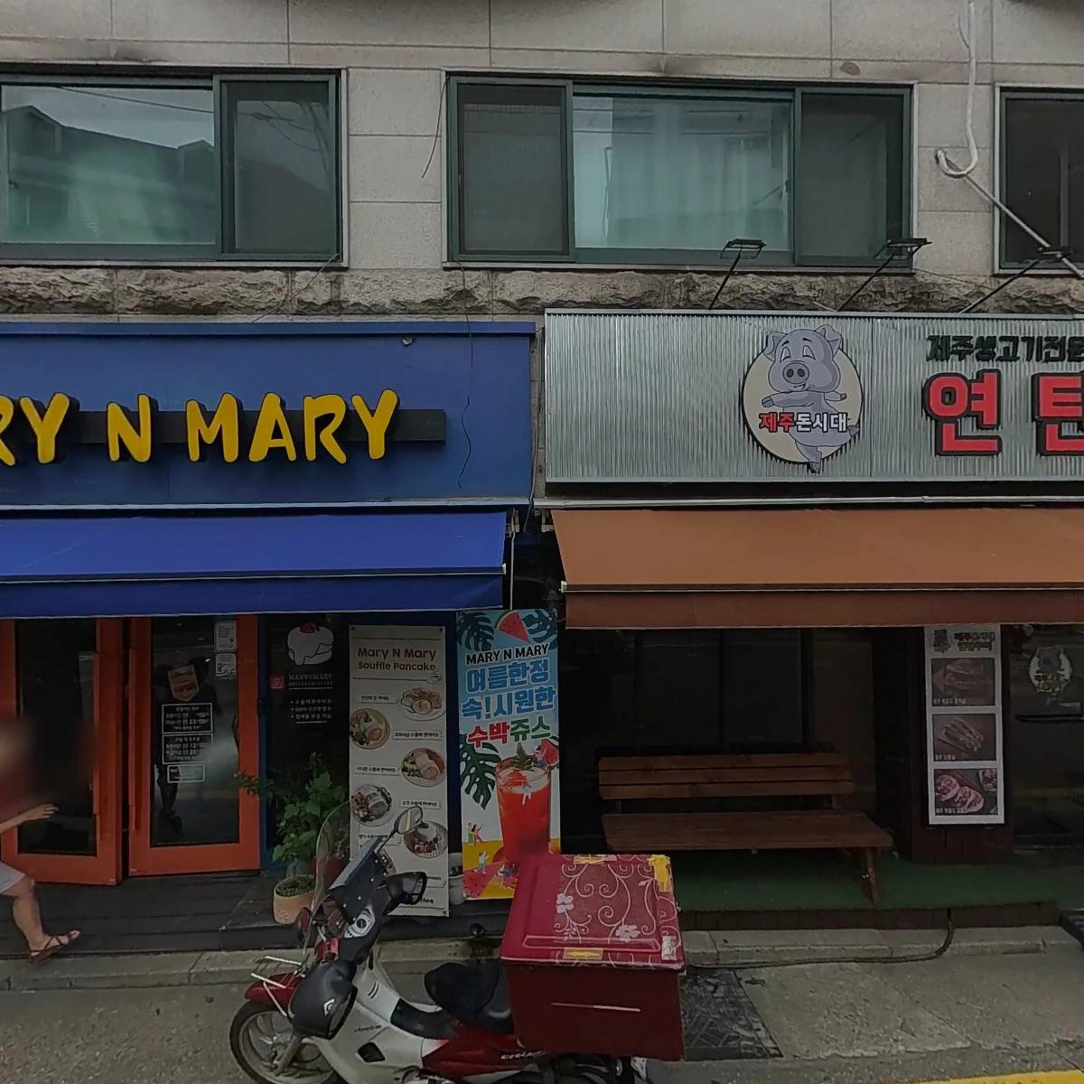 제주돈시대