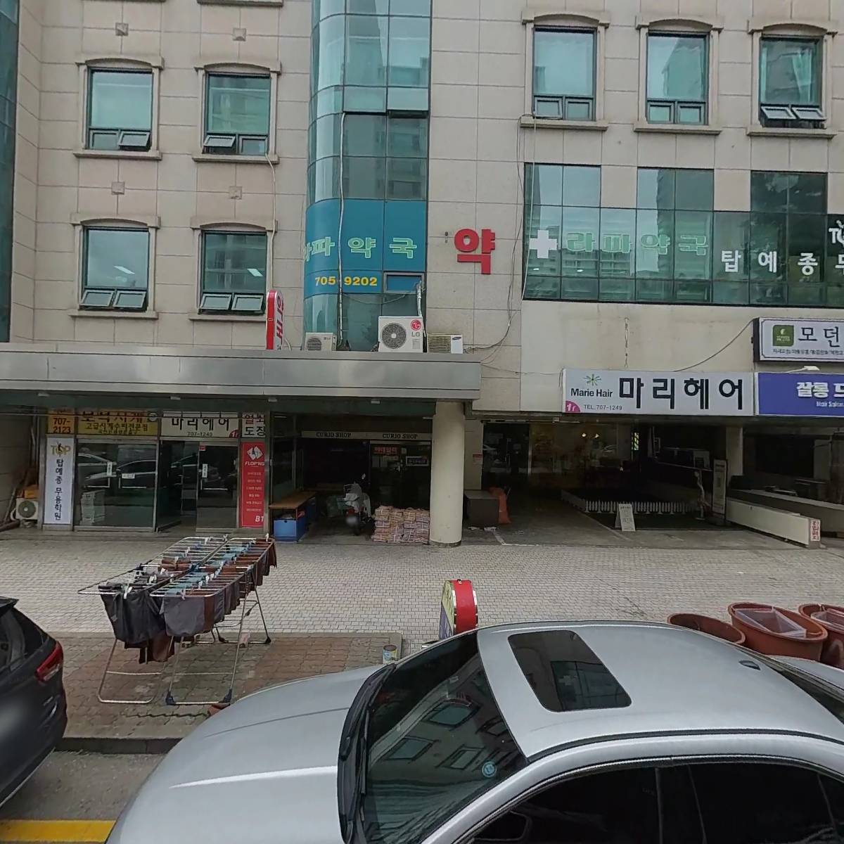 분당탑복싱체육관