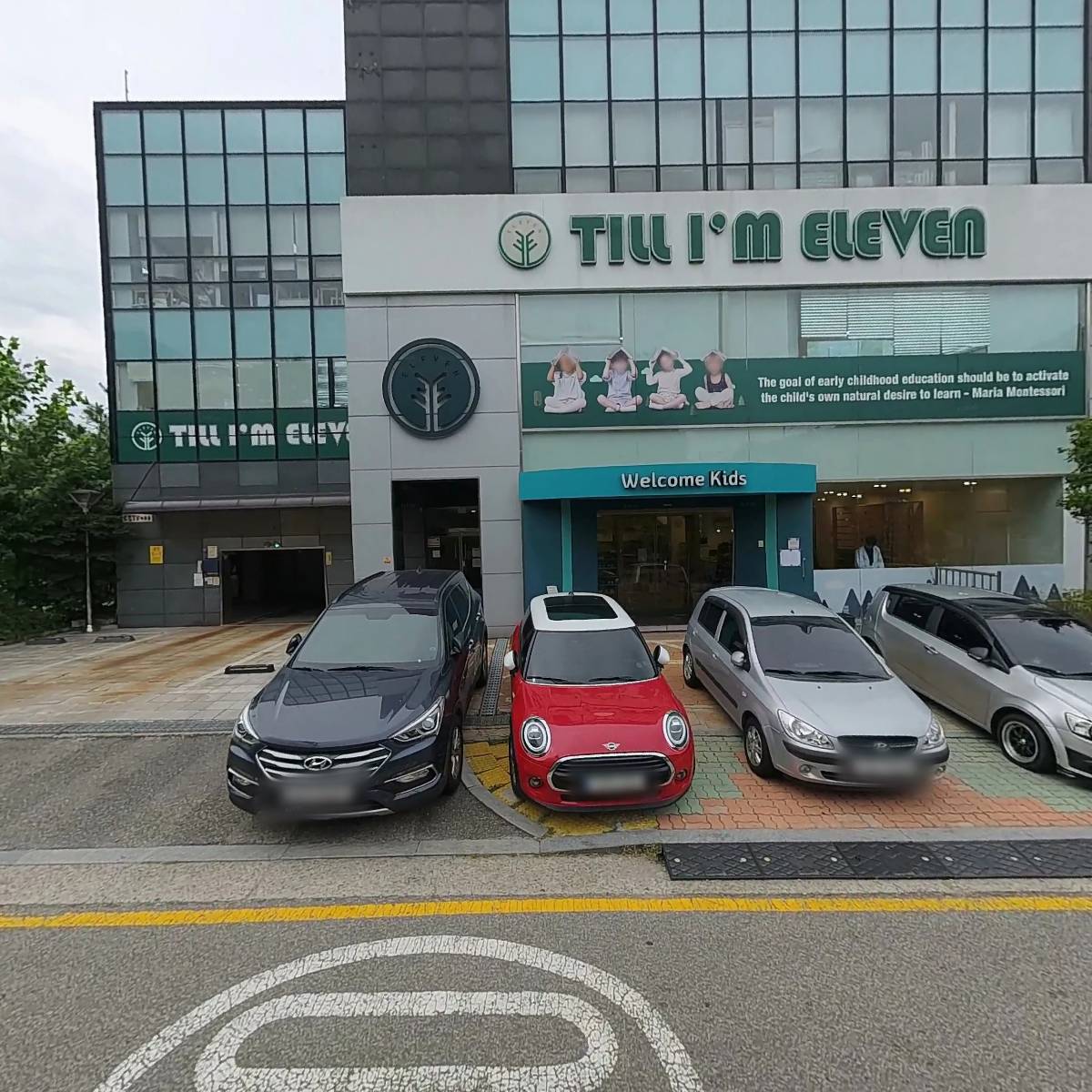 한송 유한책임회사_3