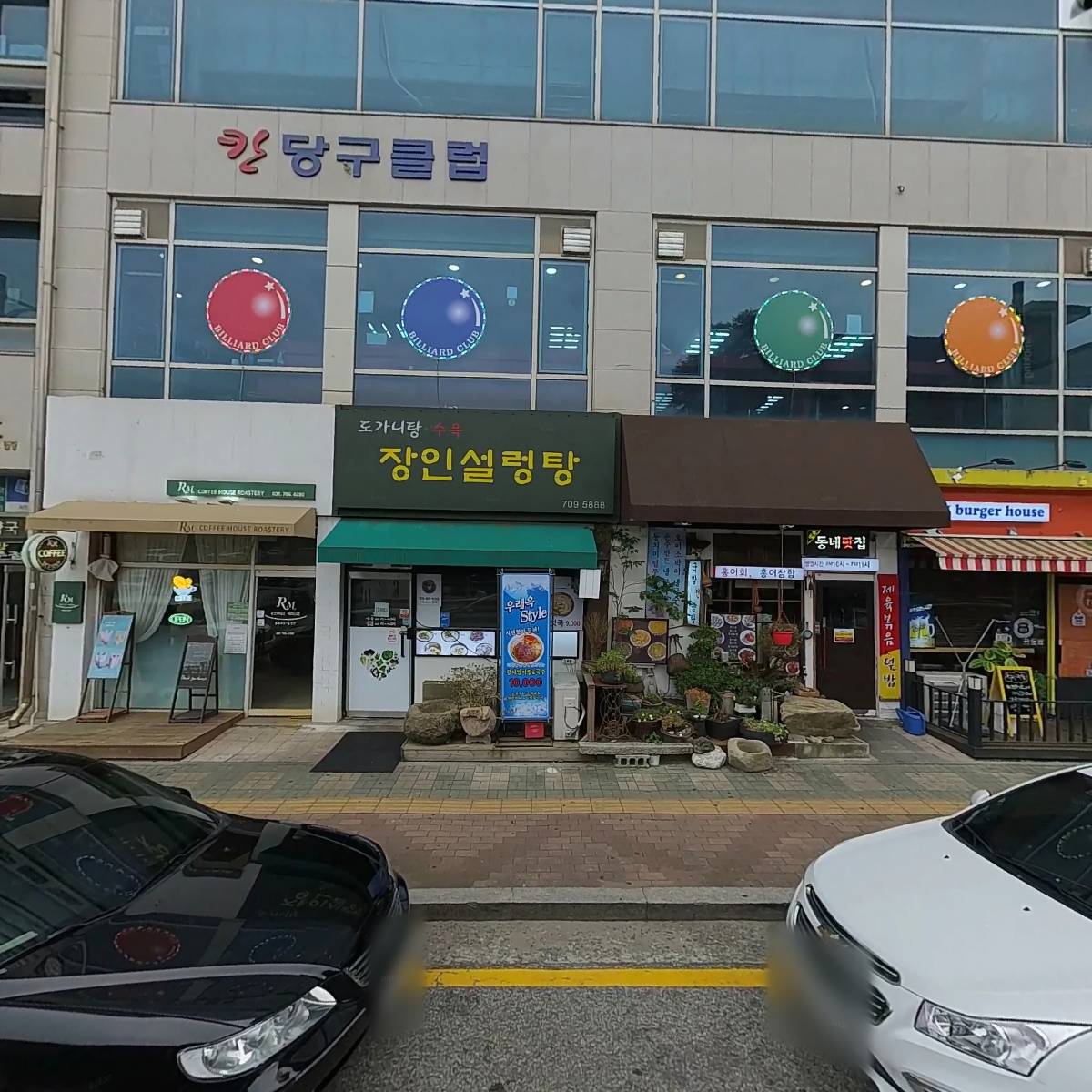 폭스레인