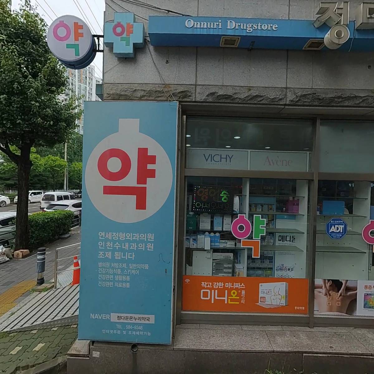 브리즈스터디카페 가정점