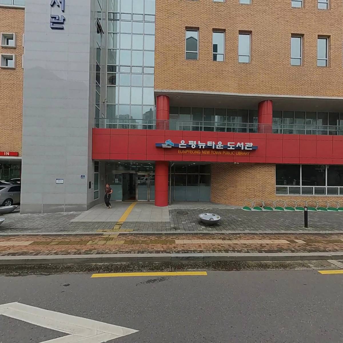 은평구청_3