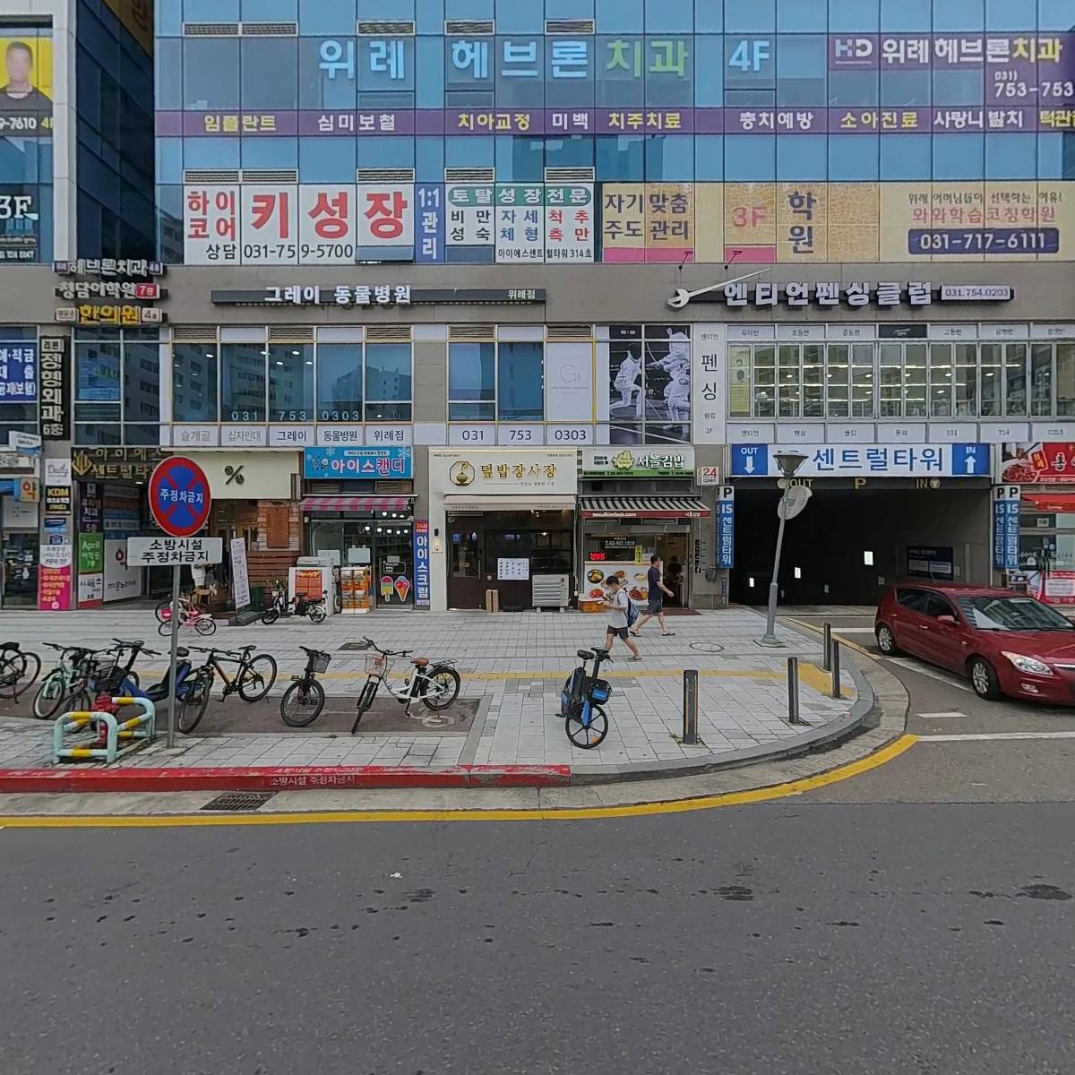 스시라(Ra)