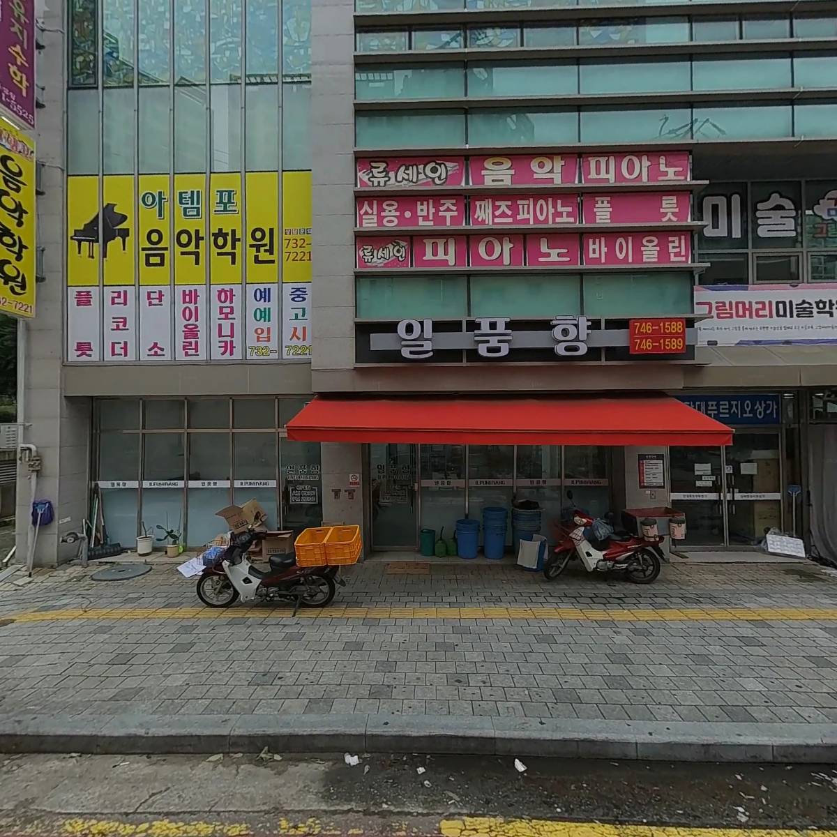 파머스영어 단대캠퍼스 학원