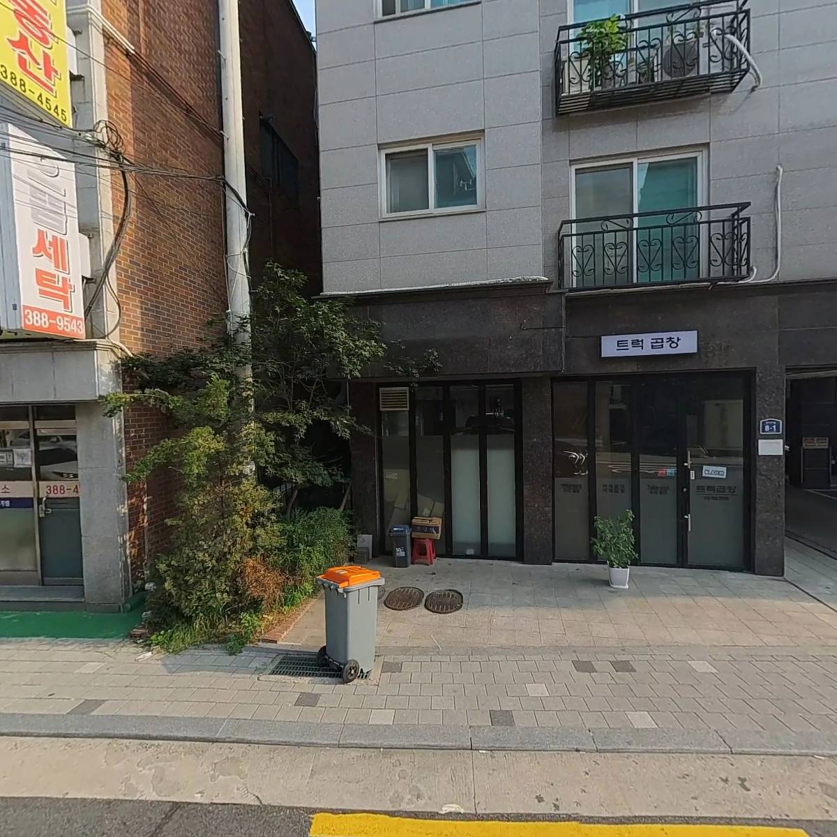 주식회사 고대상사_3