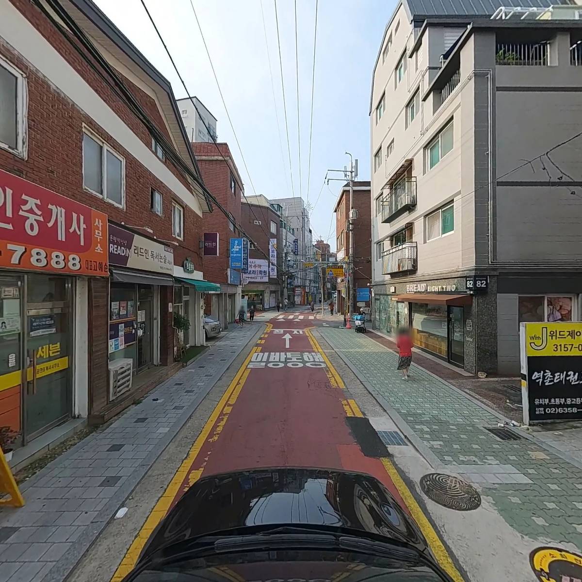 스위츠마인_4