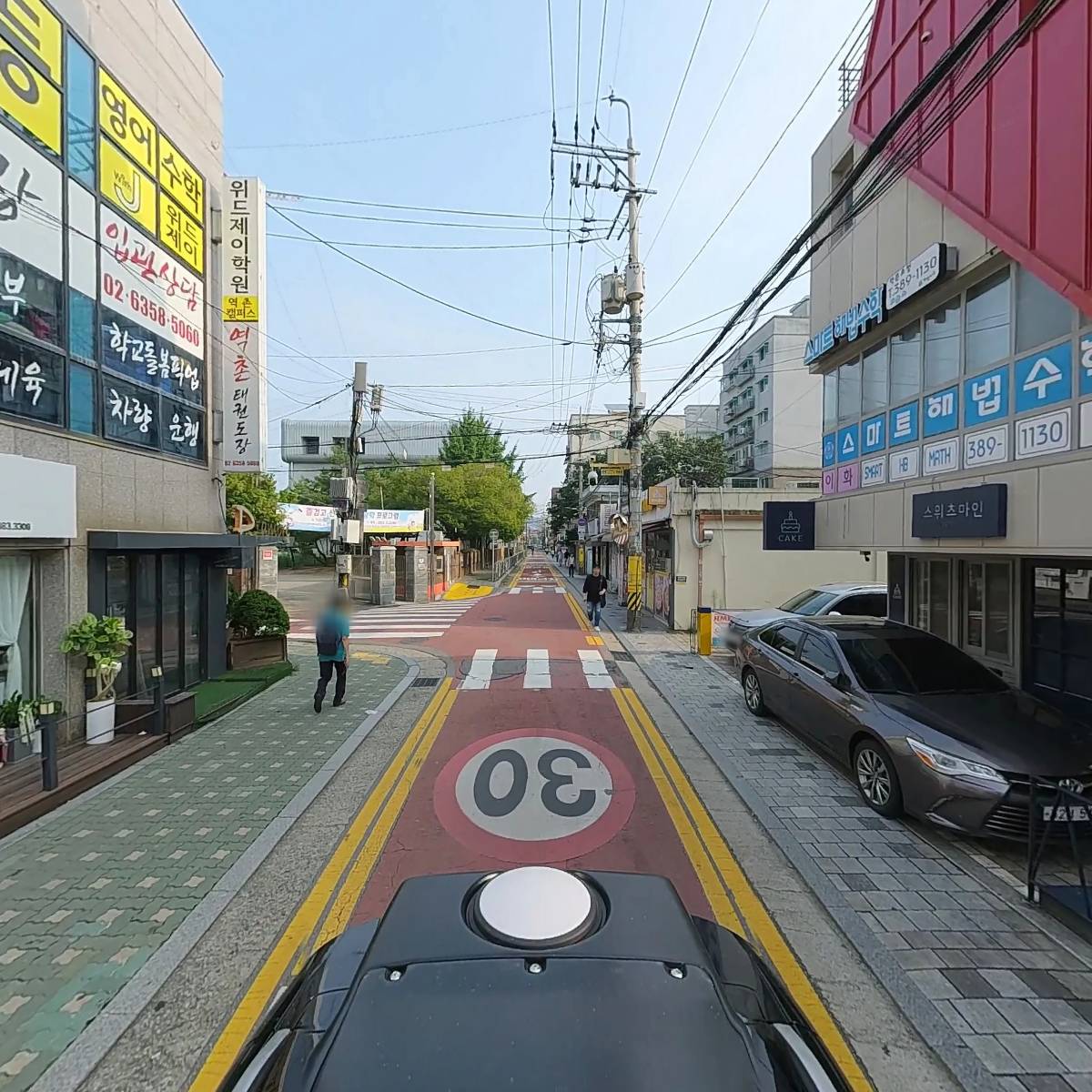 스위츠마인_2