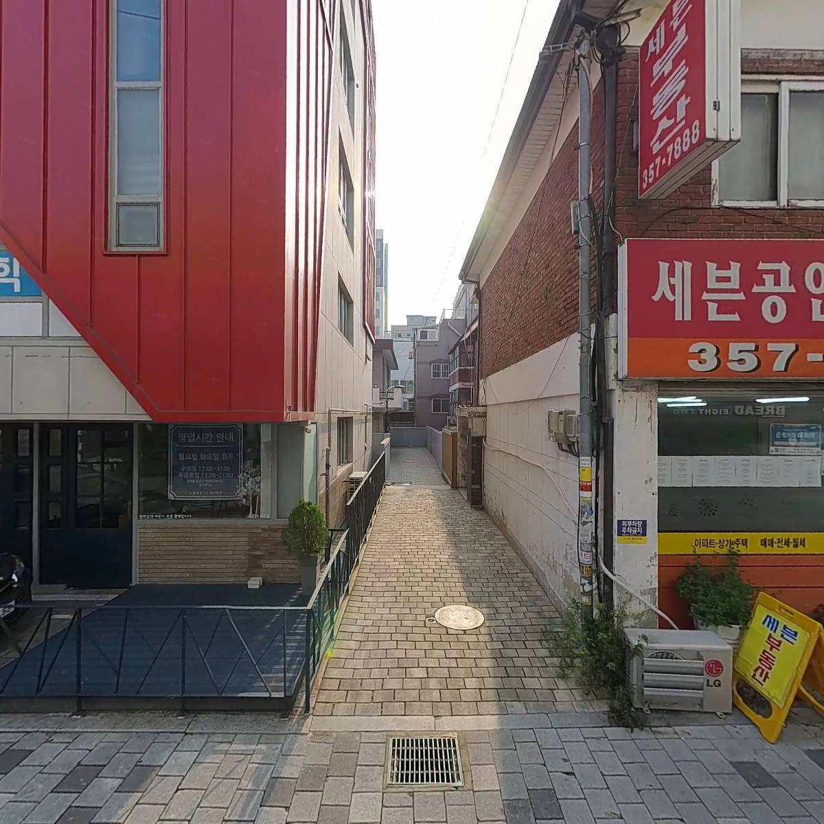 스위츠마인_3