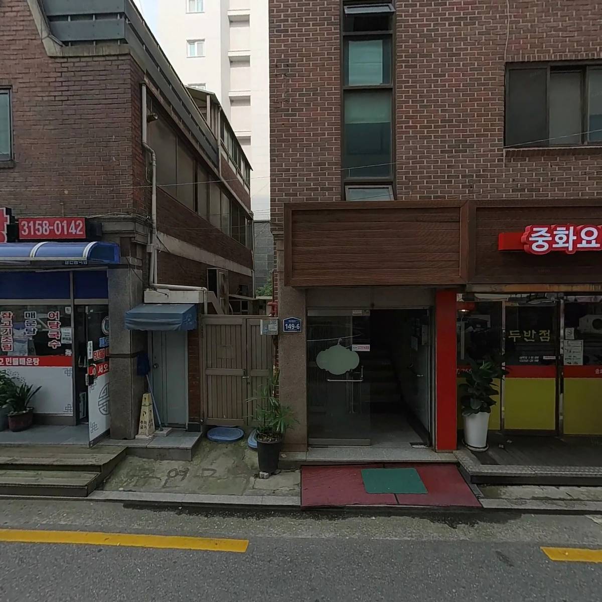 (주)행복가득라크렘산후조리원은평점