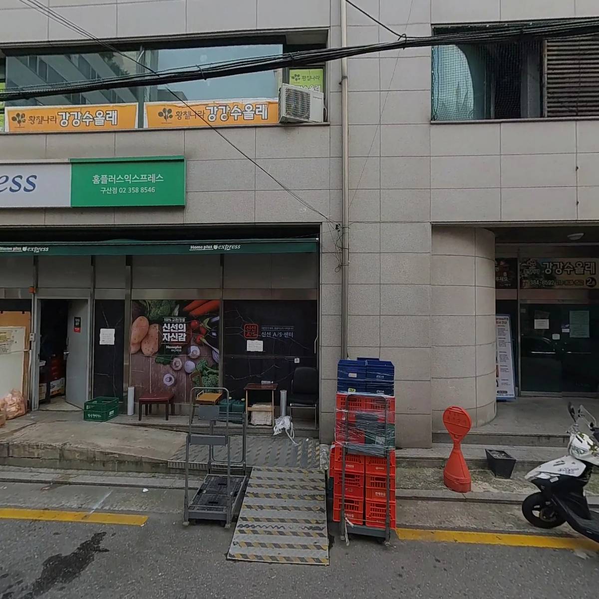 (주)행복가득라크렘산후조리원은평점_3