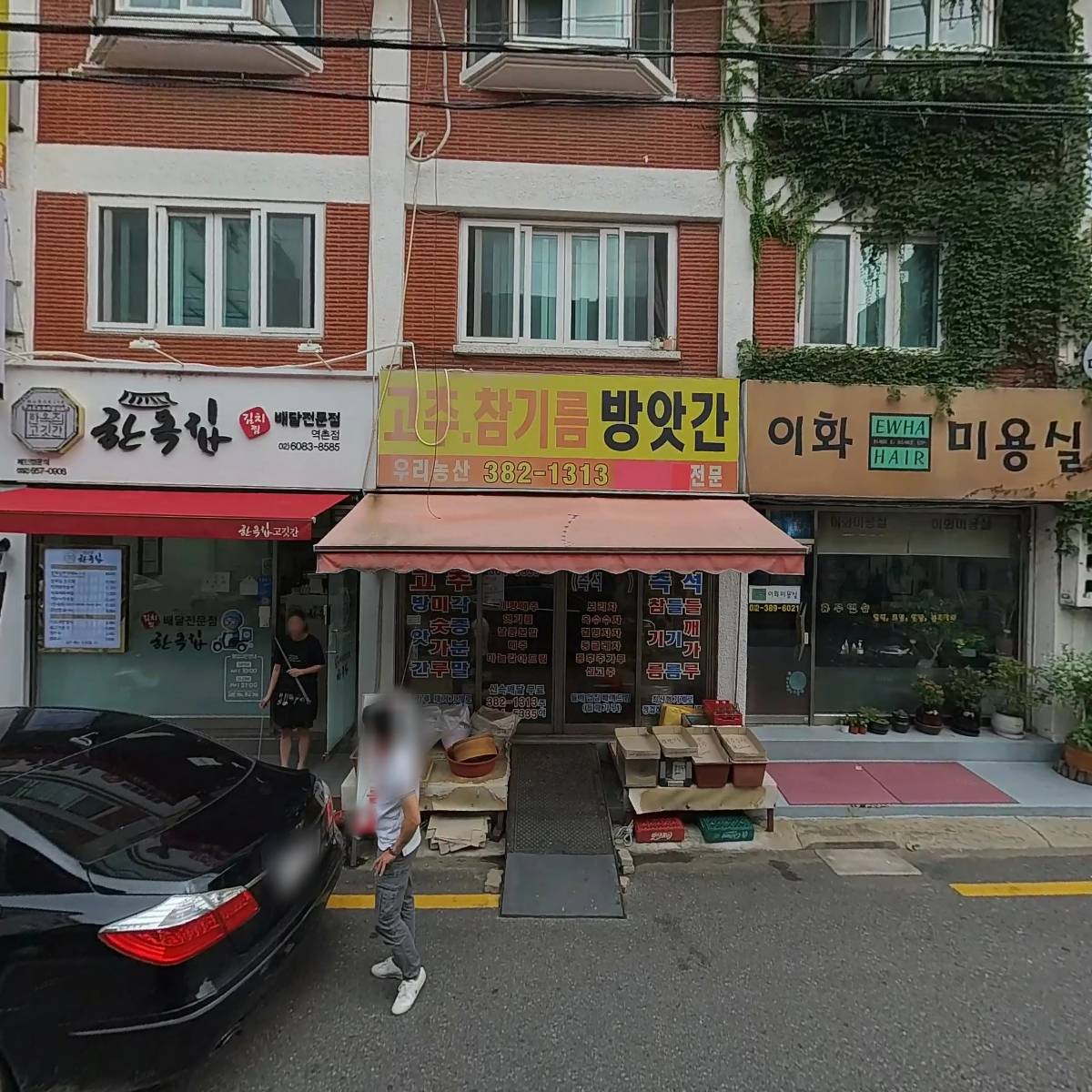 아더앤애슐리_3