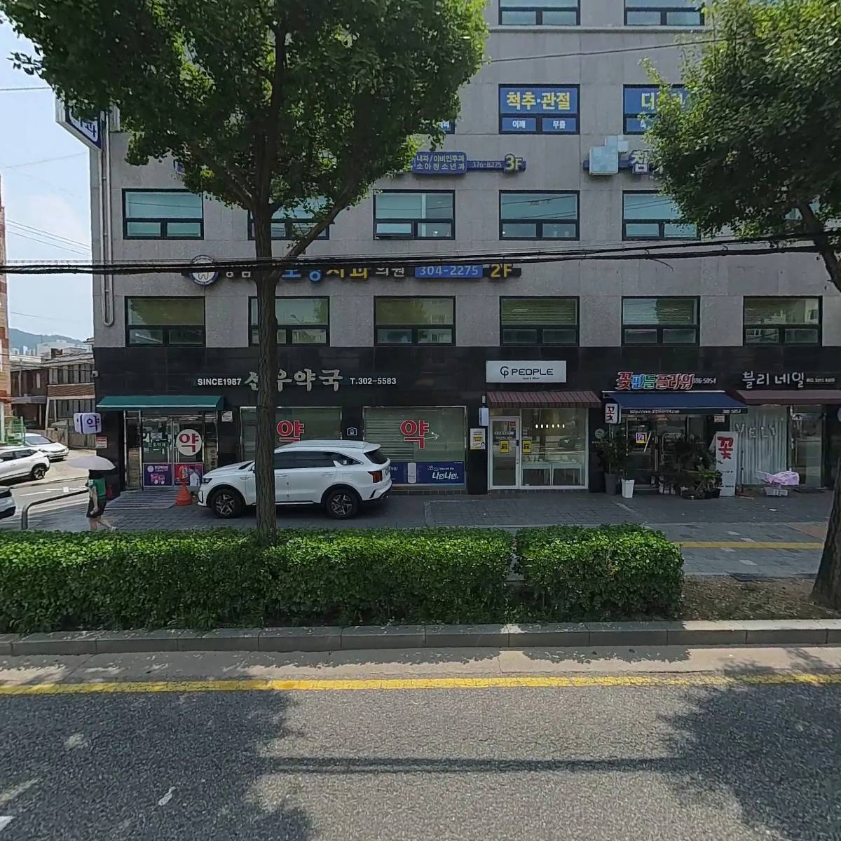퍼스트인잡서울서부사무소