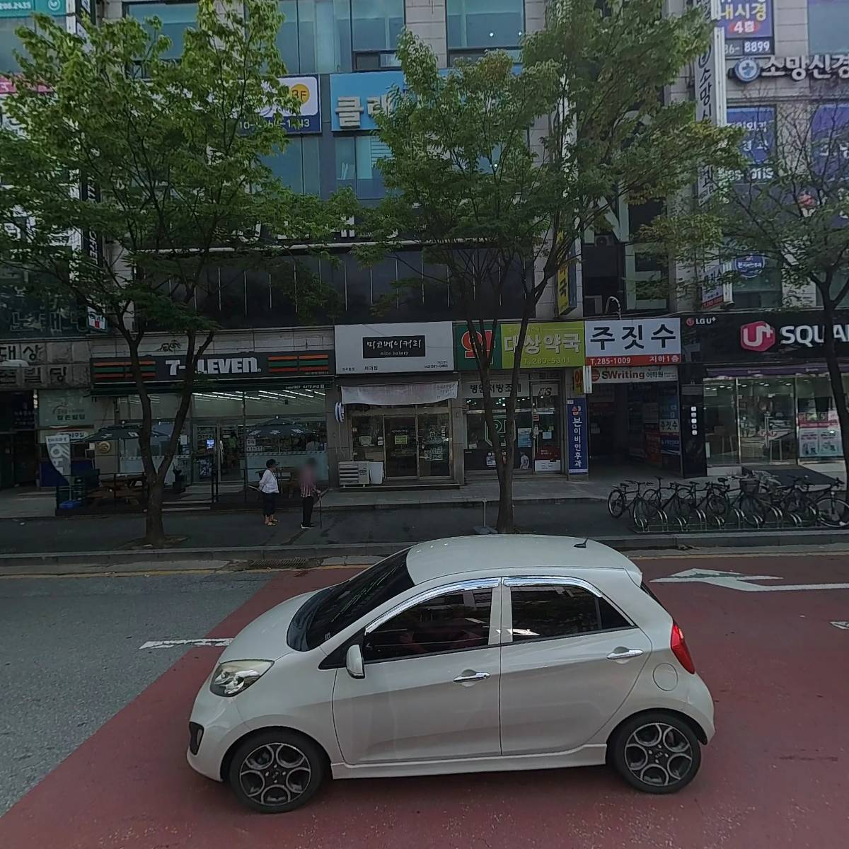 강남퍼스트영어학원