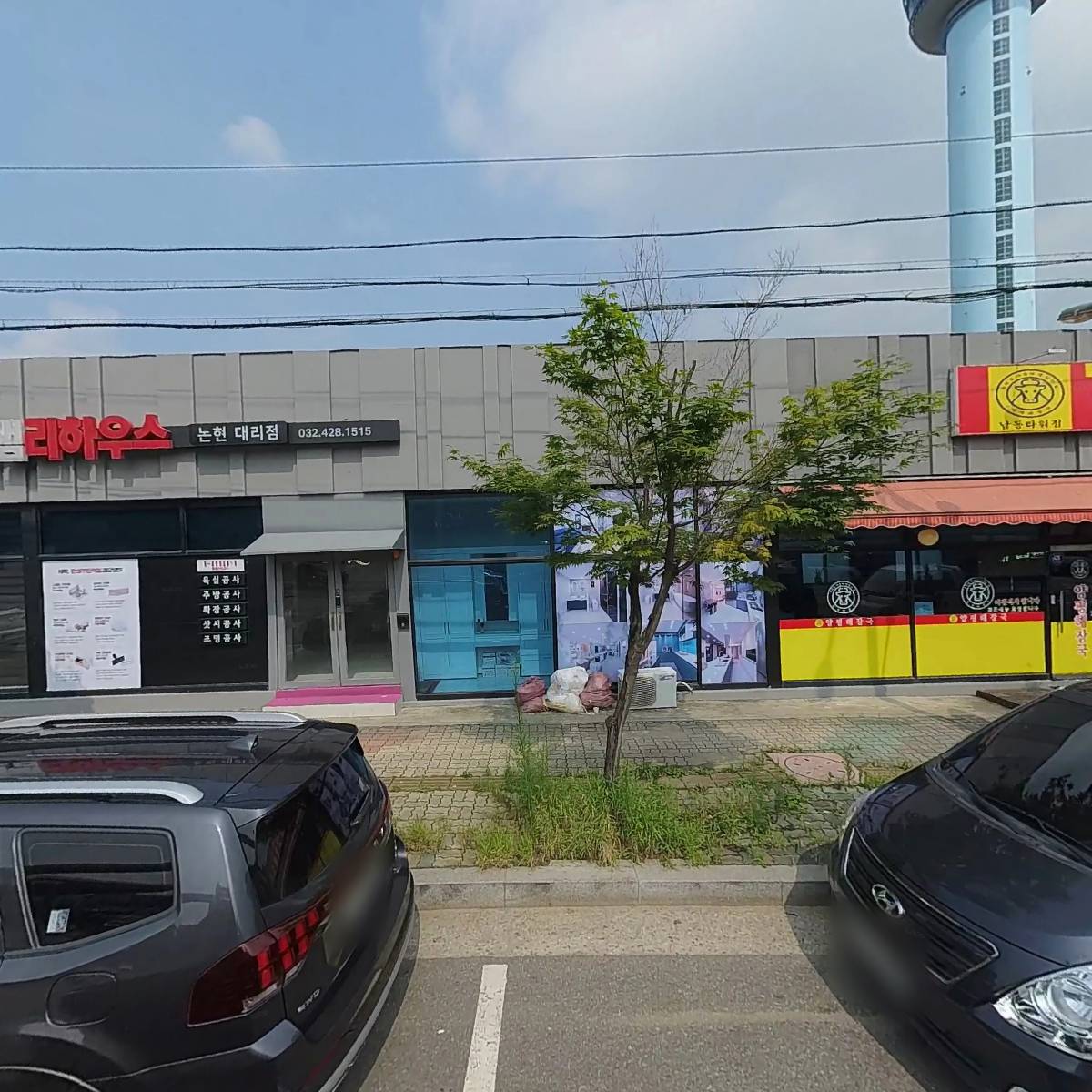 (주)범환