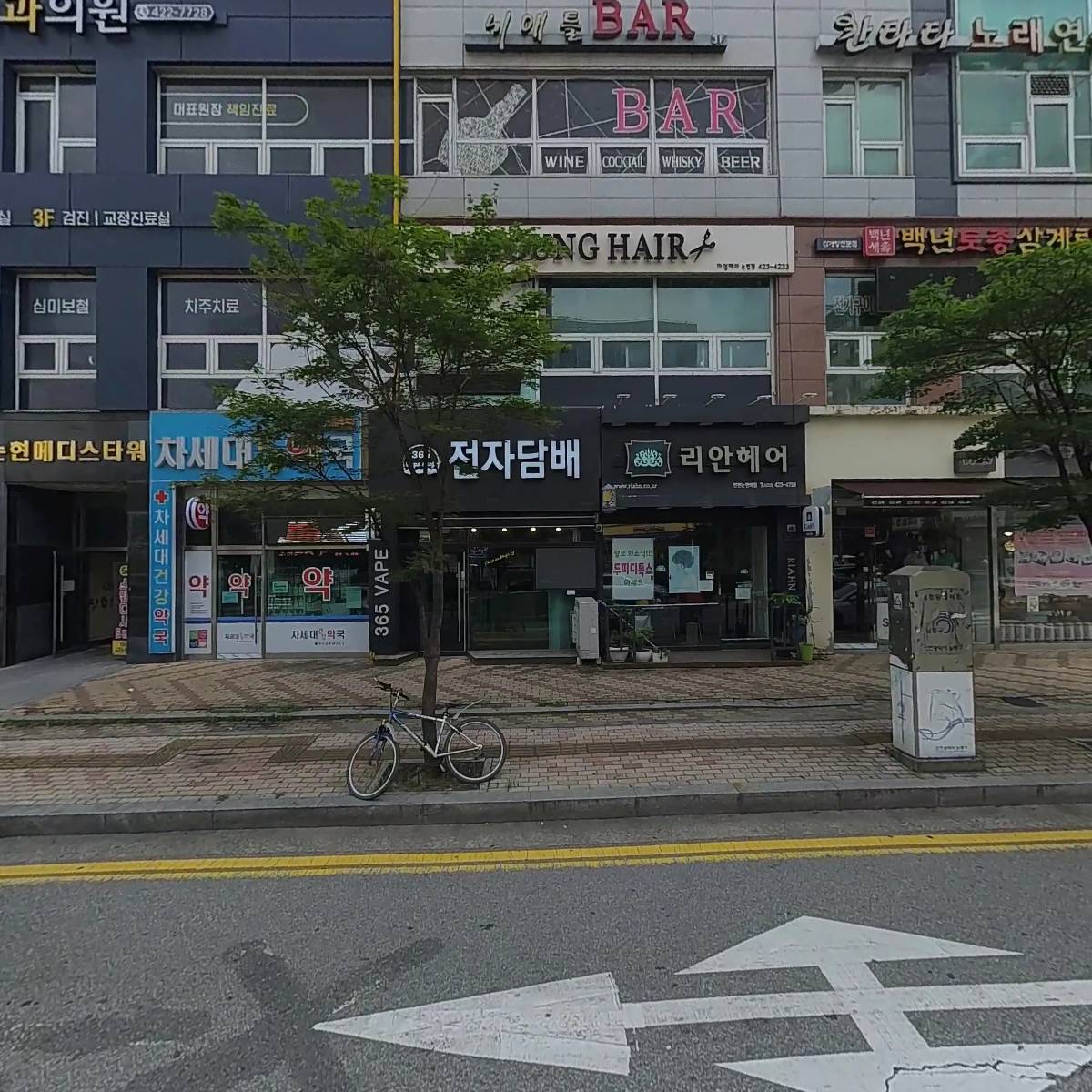 연세위드치과의원