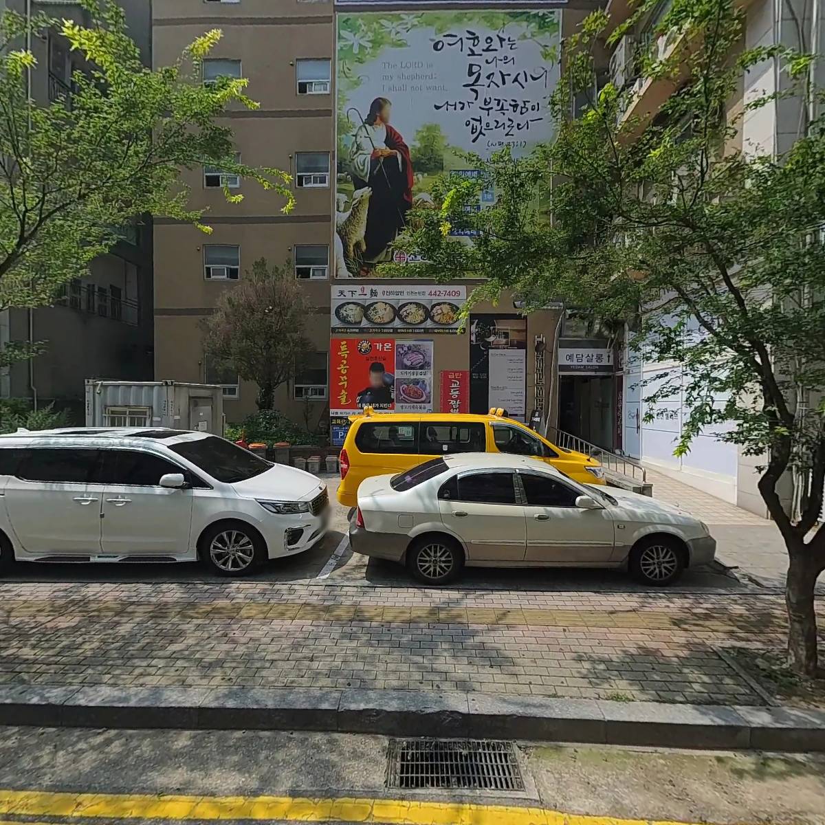 주식회사 선진휴먼테크 논현지점_3