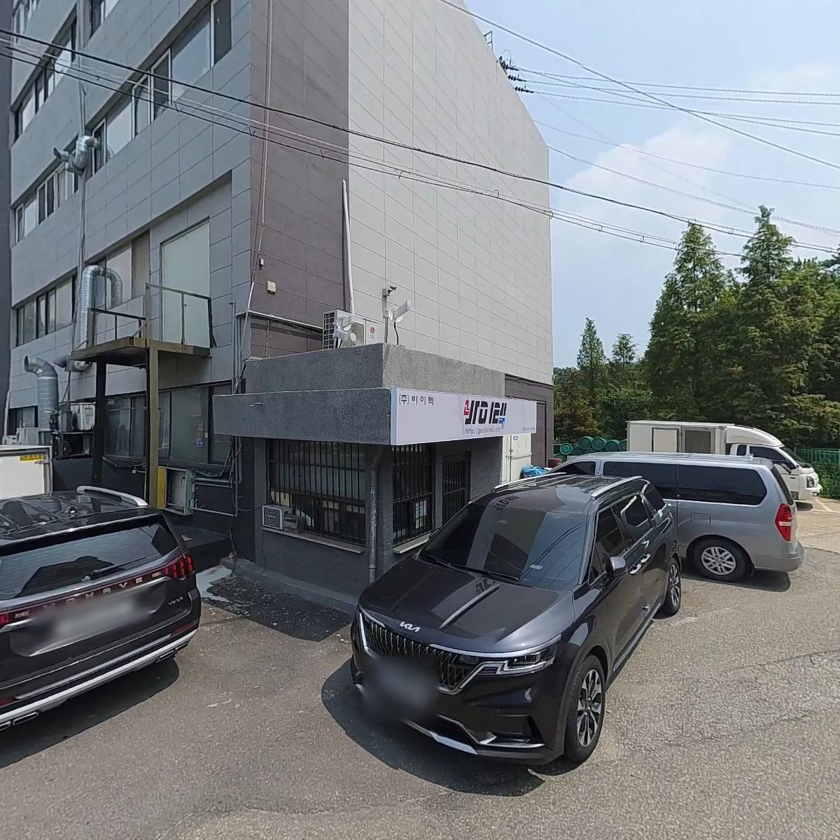 한마음식품