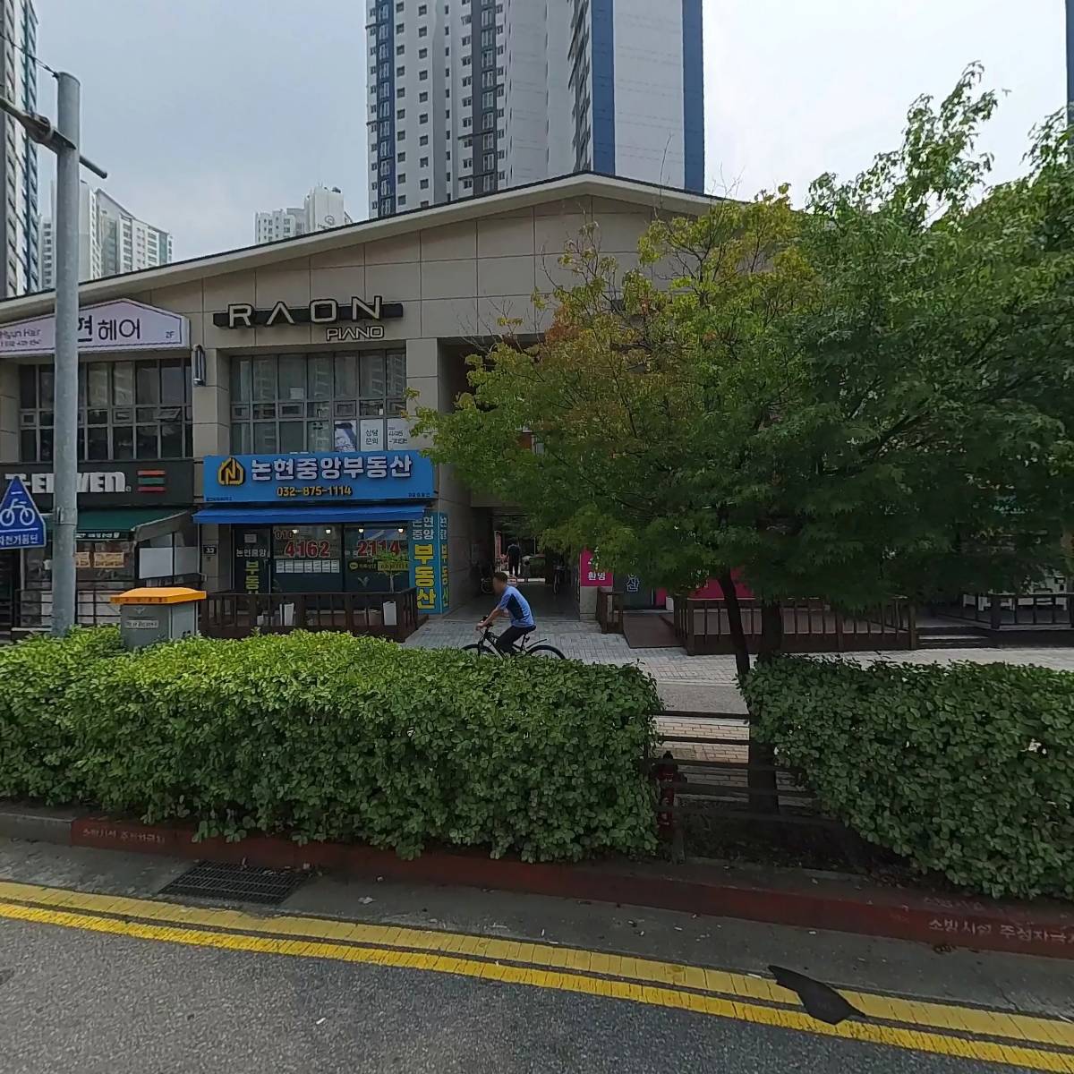 세븐일레븐인천논현현대점