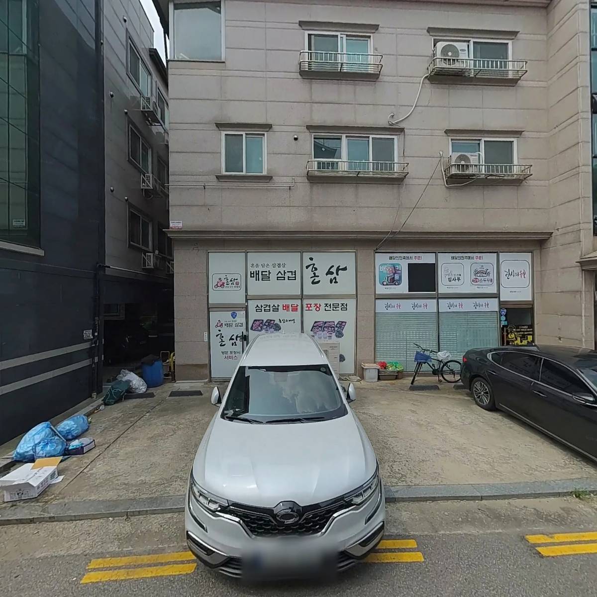 미달이네