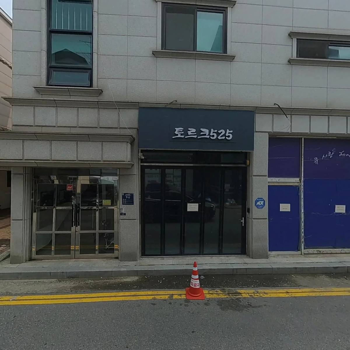 미달이네_3