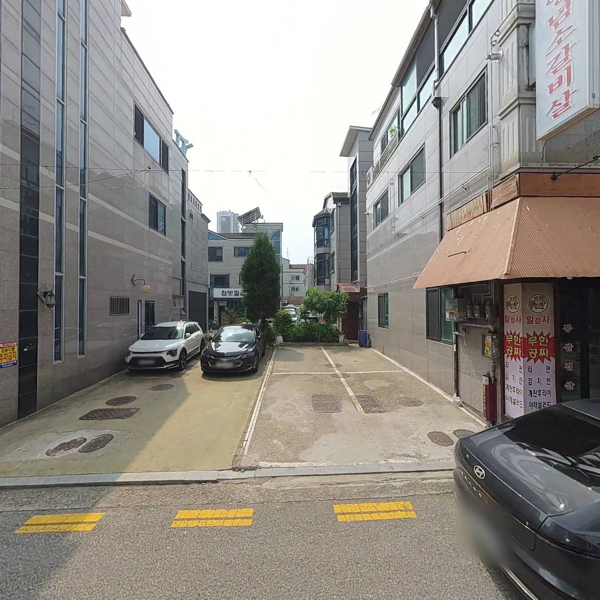 원조부안집인천논현점