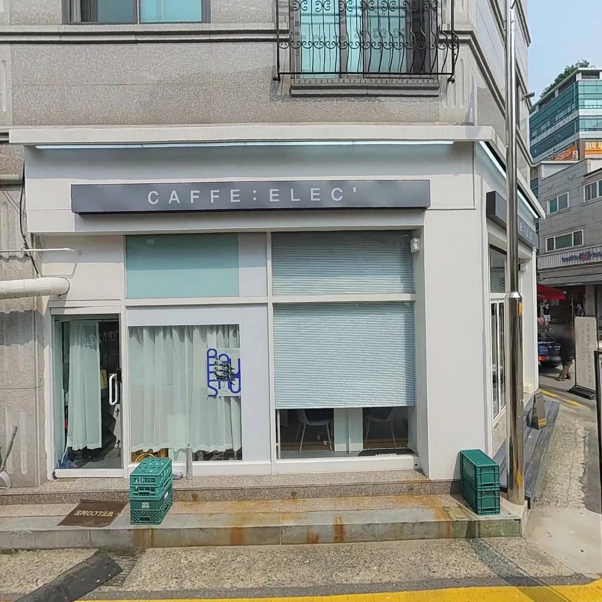 고고등갈비