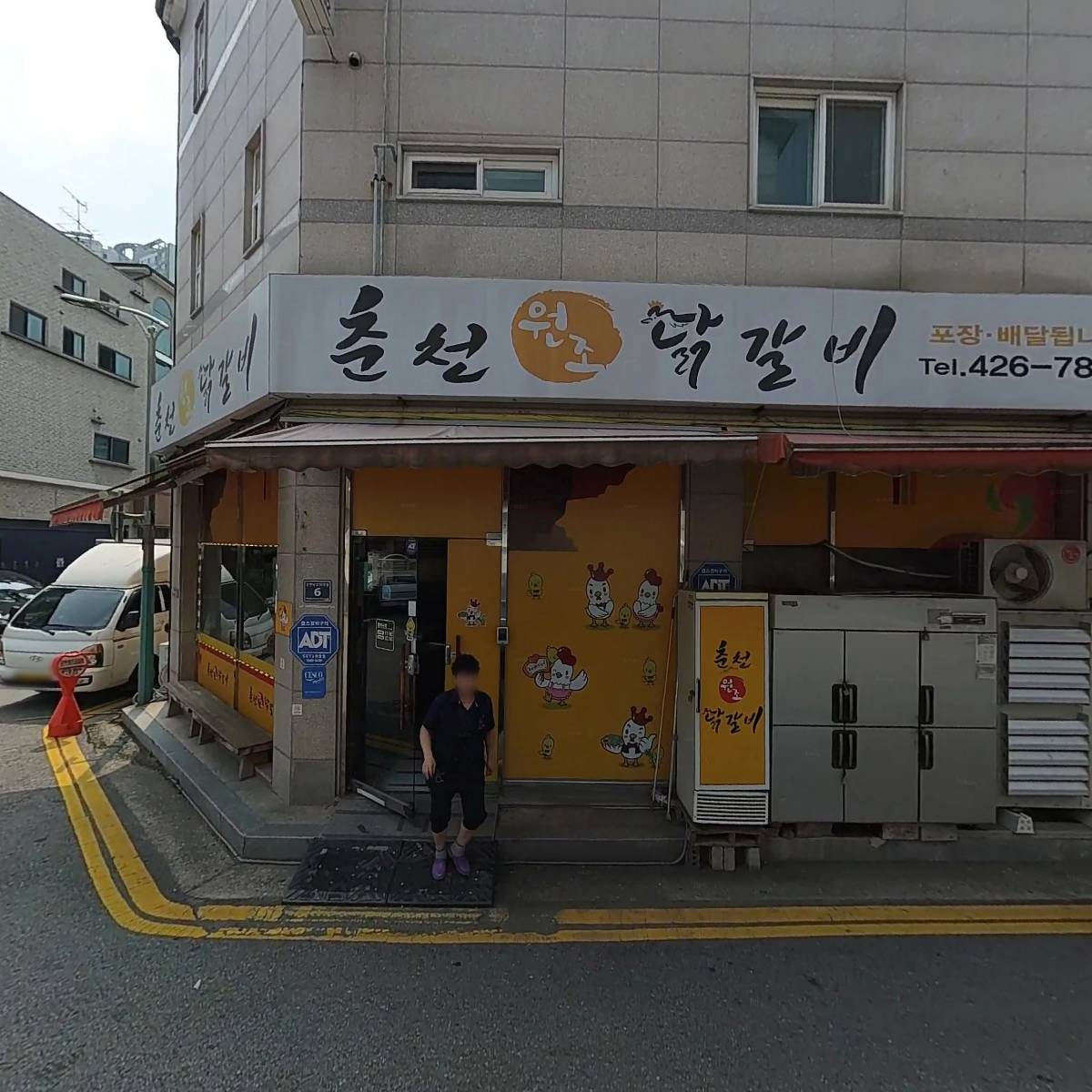 고고등갈비_3