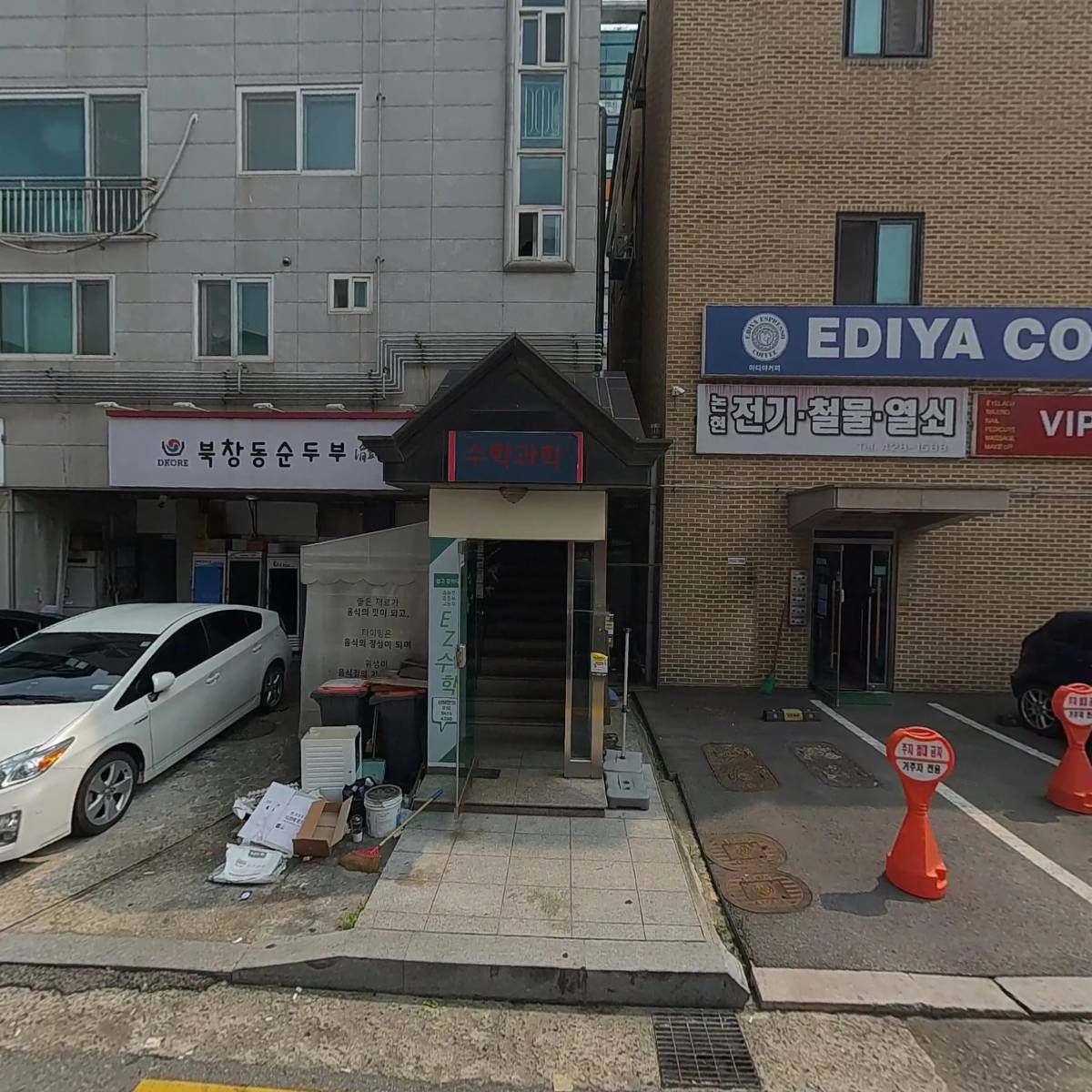 족발신선생 인천논현점_3