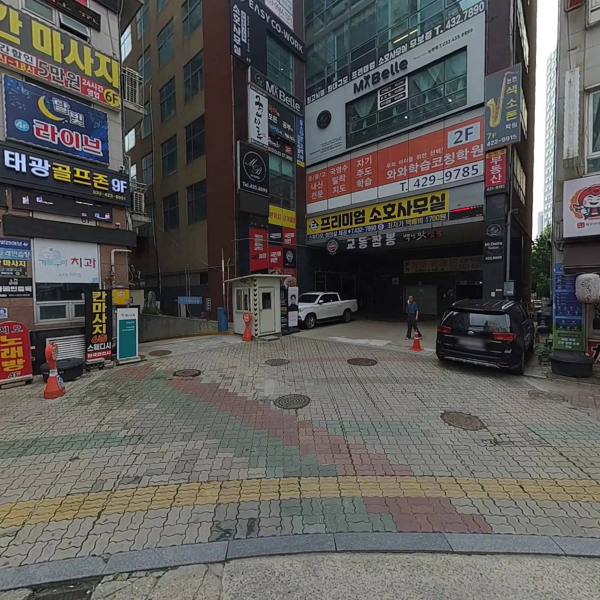 뮤엠영어 남인천지사