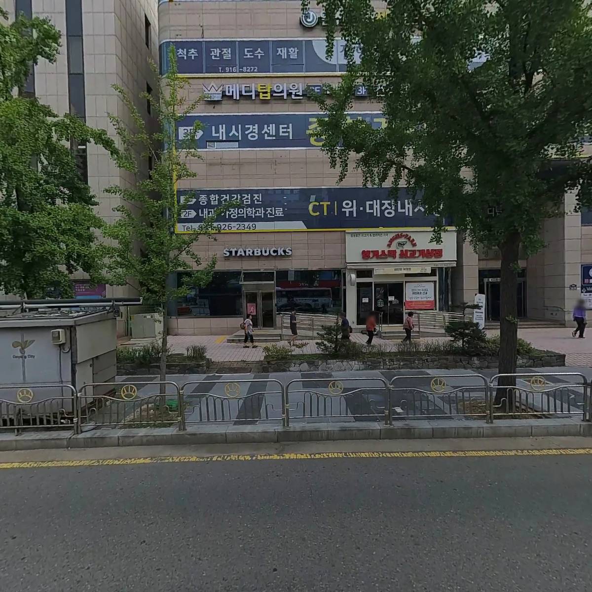 클린업피부과