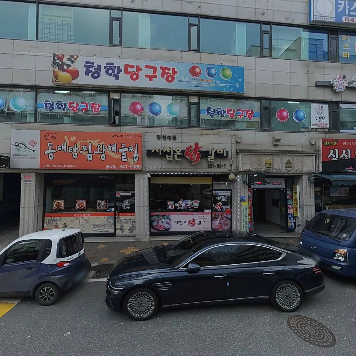 한국화성건설(주)_3