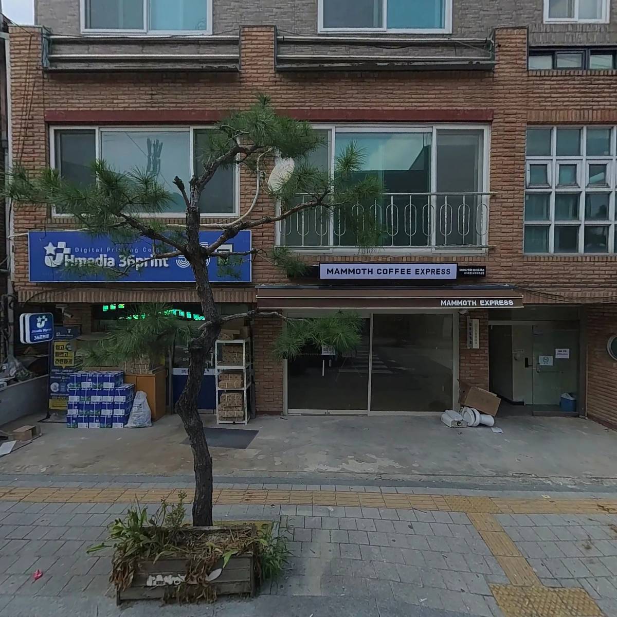매머드 익스프레스(삼육대 후문점)