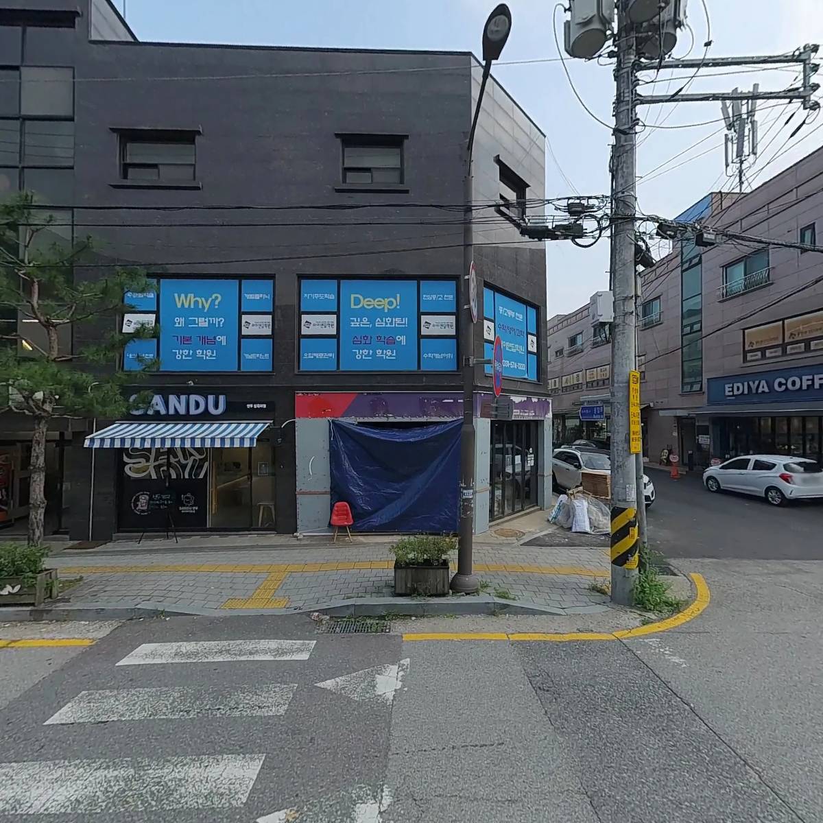 매머드 익스프레스(삼육대 후문점)_3