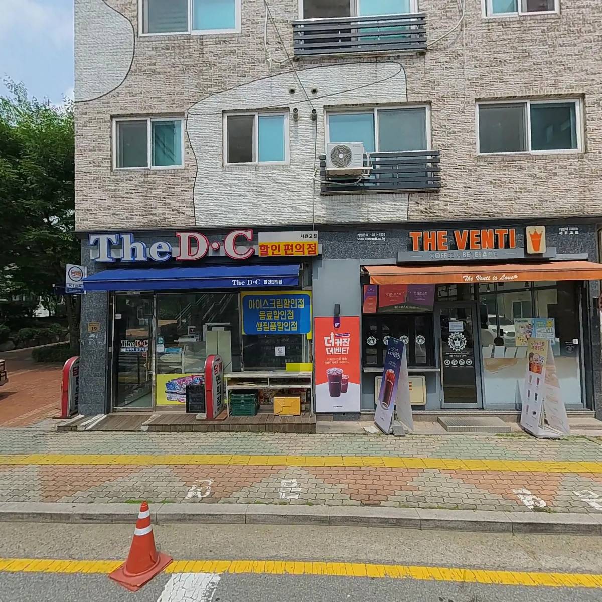 지오모터스