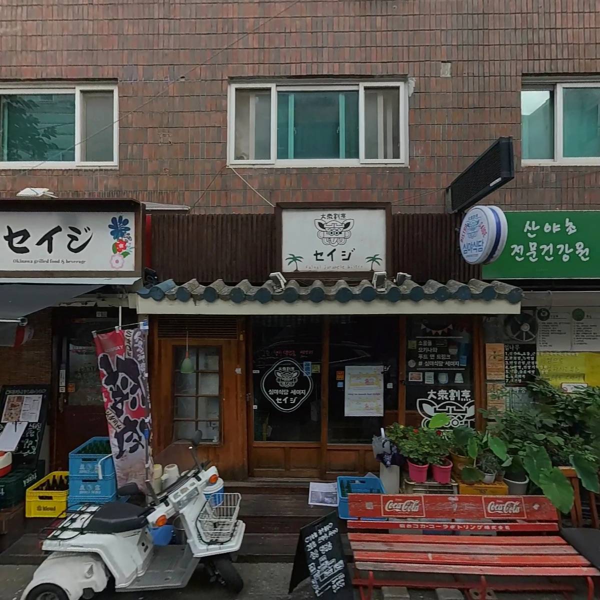 세이지