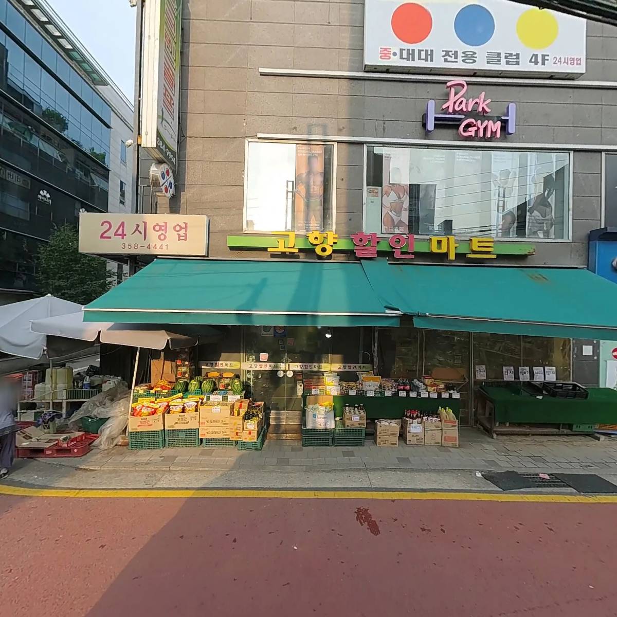정화생고기_3