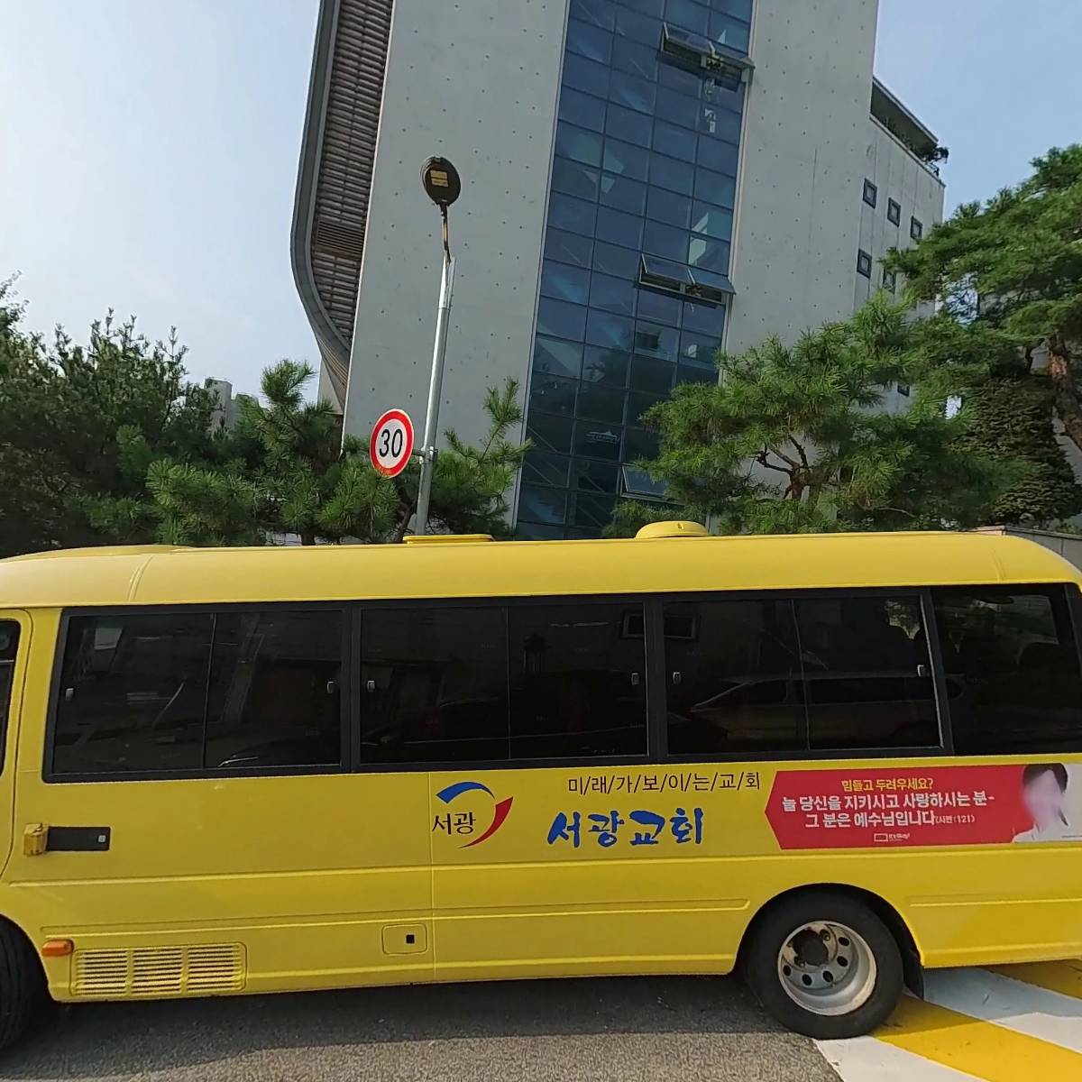 르노코리아자동차 서비스코너 갈현점