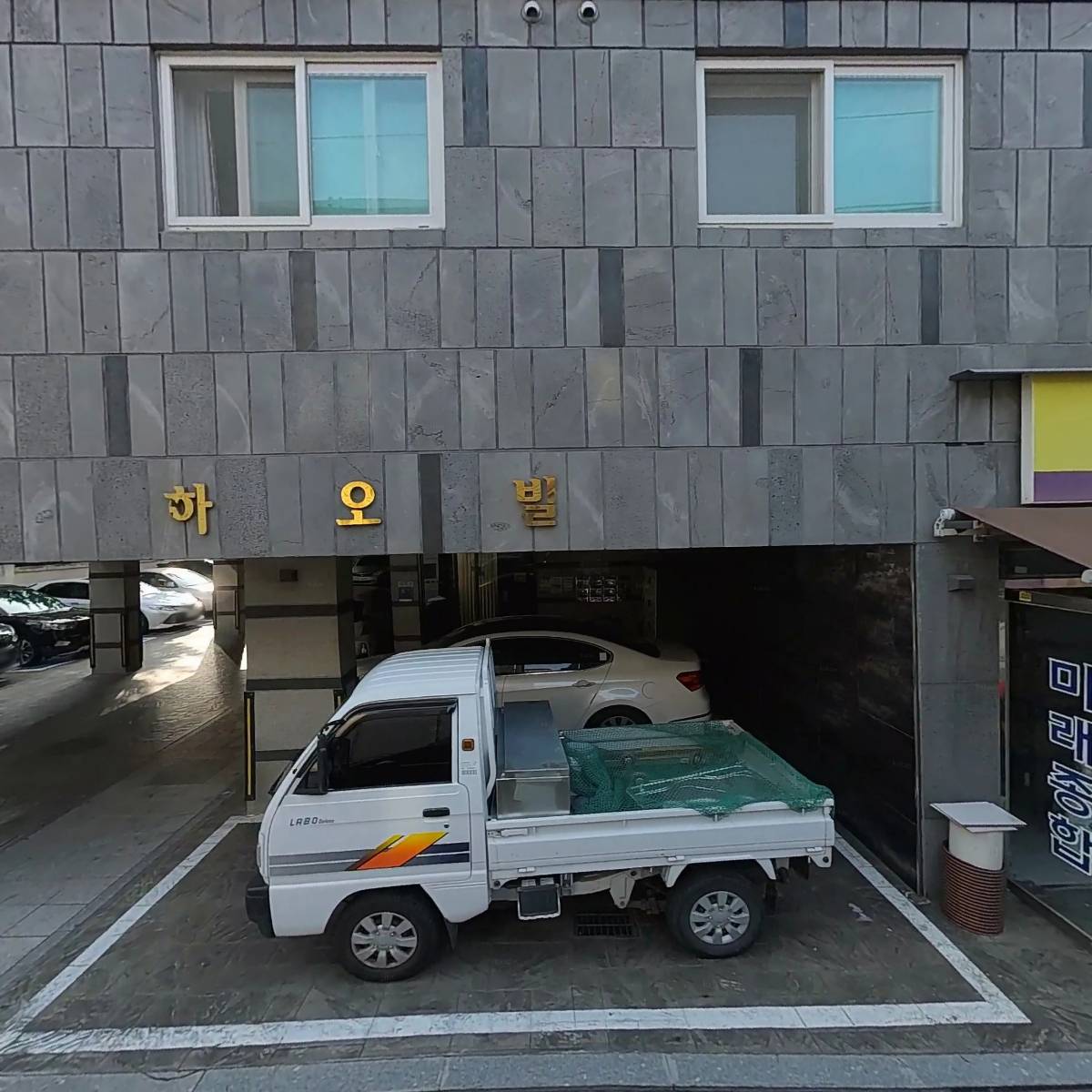 내집인테리어